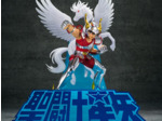 [PRECOMMANDE] SAINT SEIYA - FIGUARTS ZERO - SEIYA (Touche métallique)