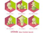 [BLIND BOX] Smiski - Série Exercise