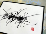 P260422 - Encre de chine sur papier – 40×30 cm