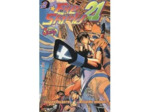 Livre Eyeshield 21 - Tome 02: Un faux héros