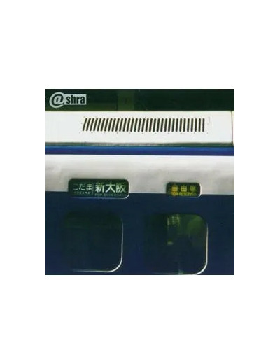 Cd Ashra 1 live in japan