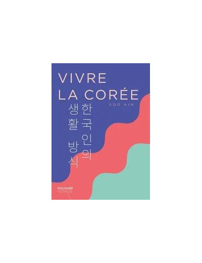 Livre Vivre La Corée