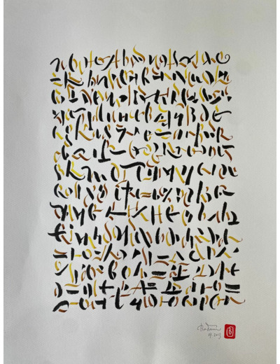 Encre sur papier - Œuvre unique