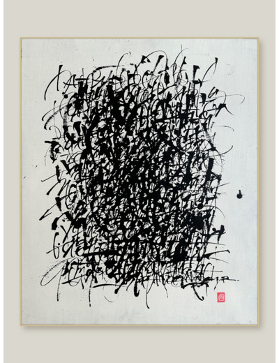 T181101B - Acrylique sur toile - 65x54 cm