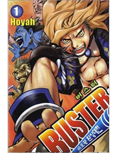 Livre Buster, Tome 1