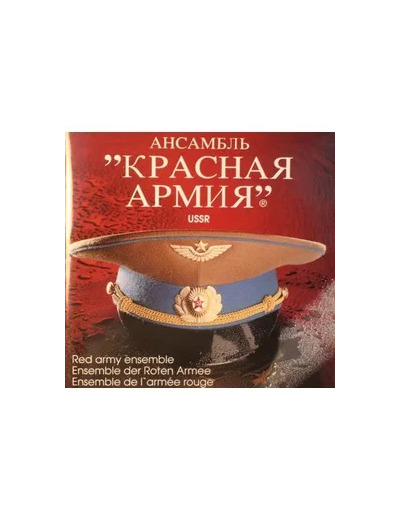 Cd Choeurs de l'Armée Rouge