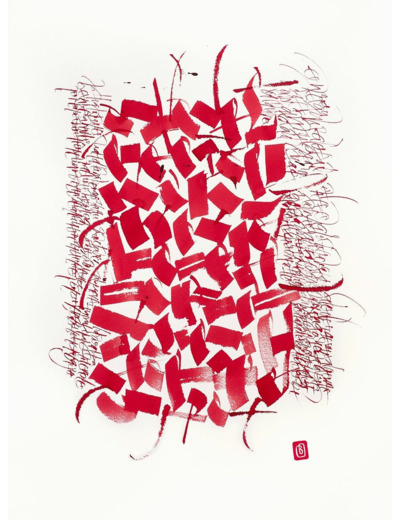 Encre Acrylique sur papier - Œuvre unique - 50x76 cm