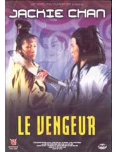 Dvd Le Vengeur - Edition Kiosque