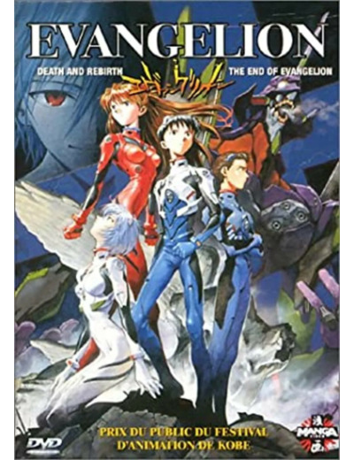 Dvd Evangelion : Death and Rebirth / The End of Evangelion [26 épisodes] - Édition Collector 2 DVD