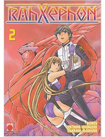 Livre Rahxephon - Tome 2