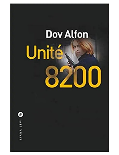 Livre Unité 8200