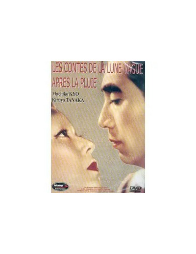 Dvd LES CONTES DE LA LUNE VAGUE APRES LA PLUIE