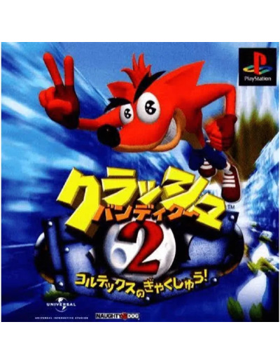 Jeu PS1 Crash Bandicoot 2: Cortex No Gyakushuu! - Import Japon