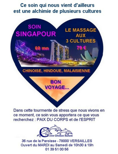 MASSAGE DU CORPS/:LE SOIN SINGAPOUR