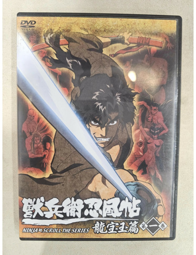 Dvd Ninja Scroll Volume 1 2003