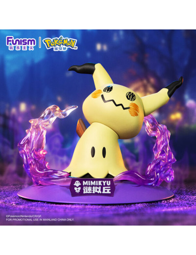[FIGURINE] POKEMON - Funism - MIMIQUI