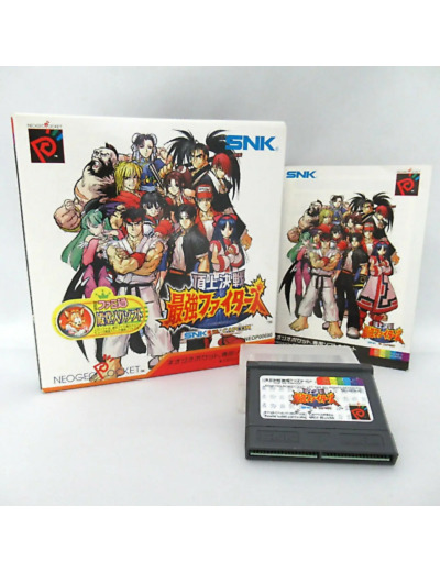 Jeu Neo Geo Pocket Neo Geo Cup '98 PLUS Color