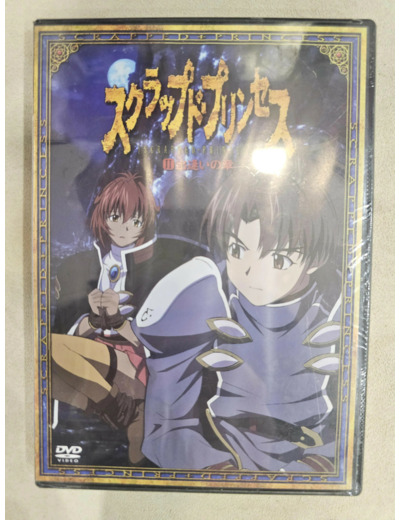 Dvd Scrapped Princess II