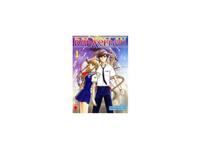 Livre Rahxephon - Tome 1