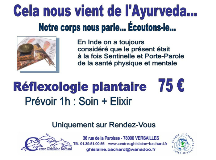 Réflexologie plantaire  cela nous vient de l'Ayurveda en Inde on a toujours considéré que le présent était à la fois Sentinelle et Porte-Parole de la forme physique et mentale