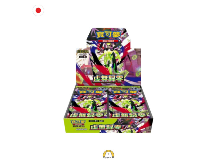 Display M3 Munikis Zero - JAP