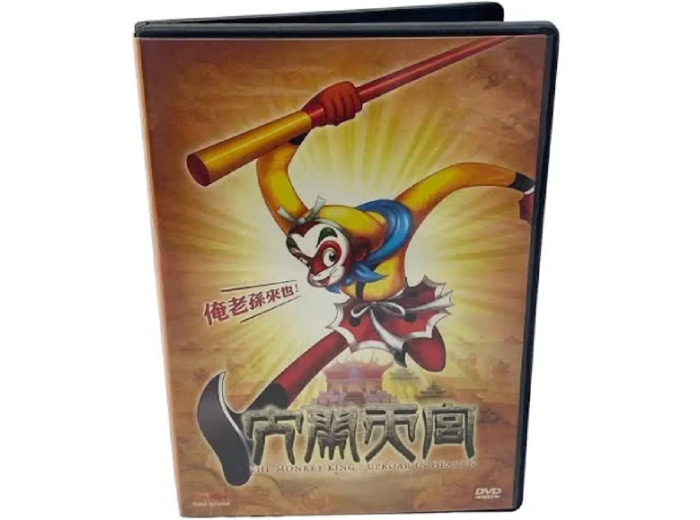 Dvd Uproar In Heaven - Old Chinese Cartoon - 40th Anniversary Edition / Audio: Chinese