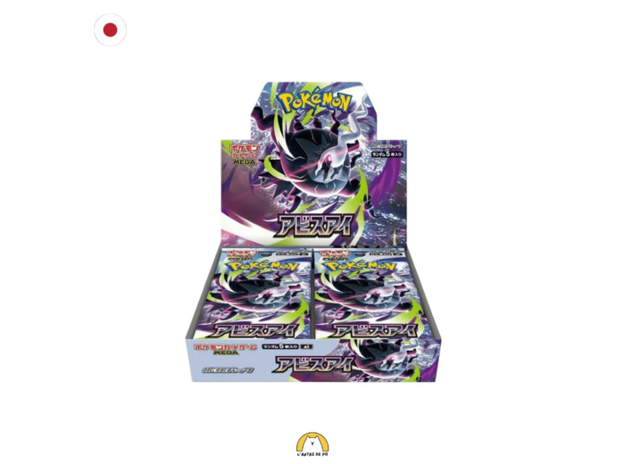 Display Pokémon : M5 Abyss Eye (JAP)