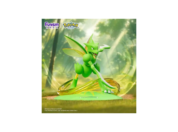 [FIGURINE] POKEMON - Funism - Insecateur