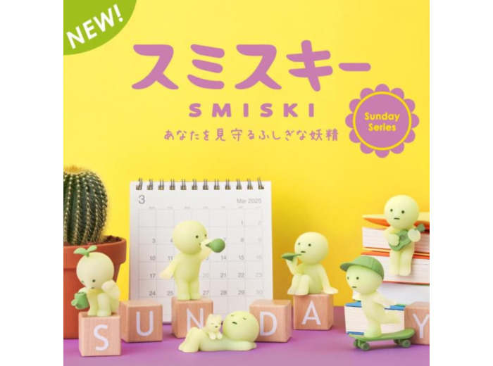 [BLIND BOX] Smiski - Sunday Série