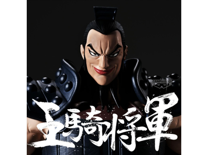 [FIGURINE] KINGDOM - GRANDISTA - OHKI A OHKI 28 cm