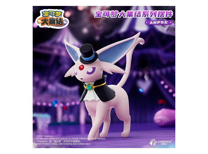 [FIGURINE] POKEMON - Funism - Mentali Cosplay