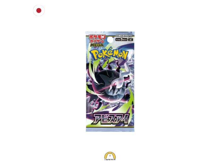Booster Pokémon : M5 Abyss Eye (JAP)