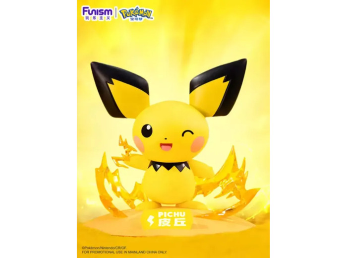 [FIGURINE] POKEMON - Funism - Pichu