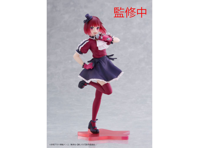 Oshi No Ko - Figurine Kana Arima B-Komachi Ver.