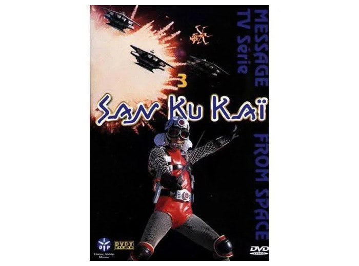 Dvd San Ku Kai Vol 3
