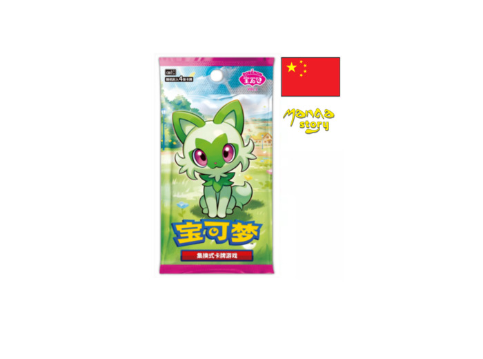 [Cartes] Booster Pokémon CBB1C - Horizons Gem - CN