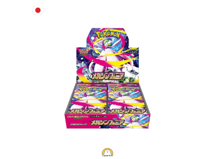 Display Pokémon : M1S Mega Symphonia (JAP)