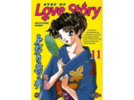 Livre Step up love story - Tome 11