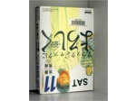 Livre Say Hello to Black Jack - Tome 11