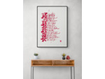Encre de chine et encre sur papier - Œuvre unique
