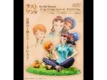 ICHIBAN KUJI ONE PIECE REVIBLE MOMENT II – FIGURINE BELL-MERE & NAMI & NOJIKO LAST ONE