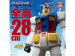 [FIGURINE] MOBILE SUIT GUNDAM - FIGURE - GENKAI TOPPA - RX-78-2 GUNDAM