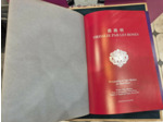 Livre Ordalie par les roses, Yukio