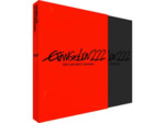 Blu-ray Evangelion: 2.22 You can (not) Advance