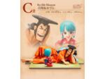 ICHIBAN KUJI ONE PIECE REVIBLE MOMENT II - FIGURINE ODEN & HYORI   LOT C