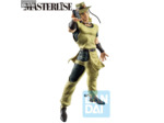 [FIGURINE] JOJO'S BIZARRE ADVENTURE -ICHIBANSHO - HOL HORSE