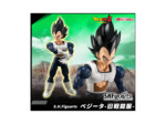 [FIGURINE] DRAGON BALL Z - SH FIGUARTS - Vegeta Old Battle Clothes