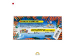 Pokémon Southern Islands - Tropical Island Sea - Japonais - 1999