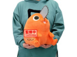 [PELUCHE] Chainsaw Man, The Movie : Reze Arc - Super Big Plush - Pochita 32 cm
