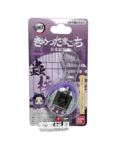 Demon Slayer - Tamagotchi Shinobu Kocho Color